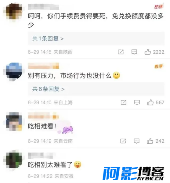 微信支付遭停用?回应来了,分类:📒资讯动态,发布时间:2023-06-30 d30d8ac1661bf7067fbd7972797fd95f_640_wx_fmt=png&wxfrom=5&wx_lazy=1&wx_co=1.png