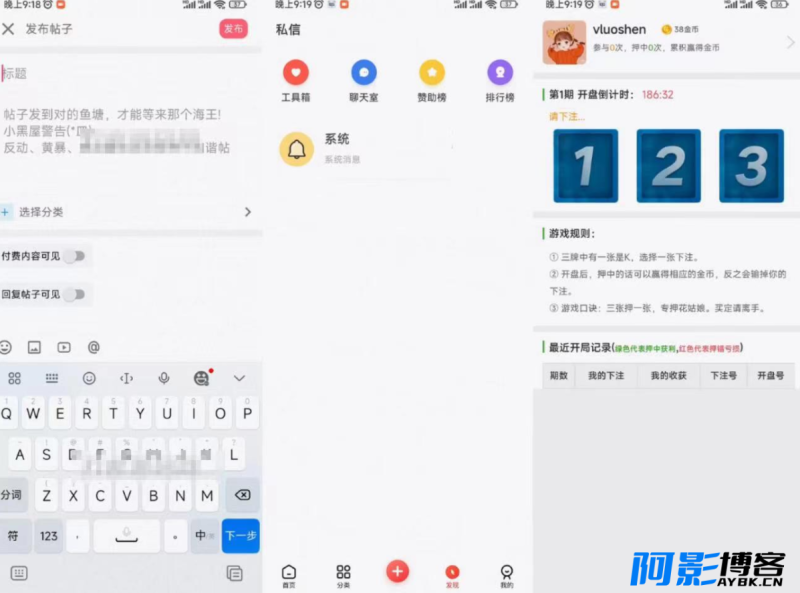 芥末社区系统 全套开源源码 带教程,分类:👩👩👧👧交友直播,发布时间:2023-06-02 image.png