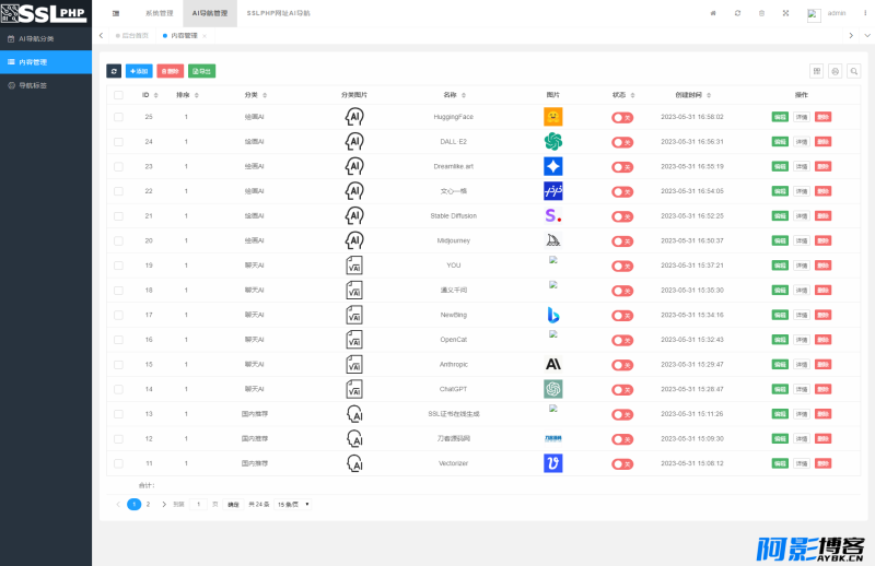 2023全新UI的AI网址导航系统源码 基于Thinkphp6框架,分类:📋整站源码,发布时间:2023-06-03 image.png