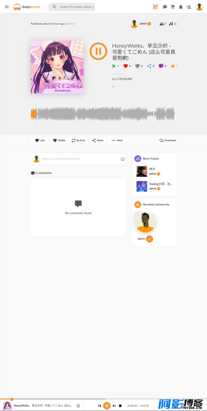 DeepSound在线播放音乐程序源码开心版,分类:📀影视源码,发布时间:2023-06-11 image.png