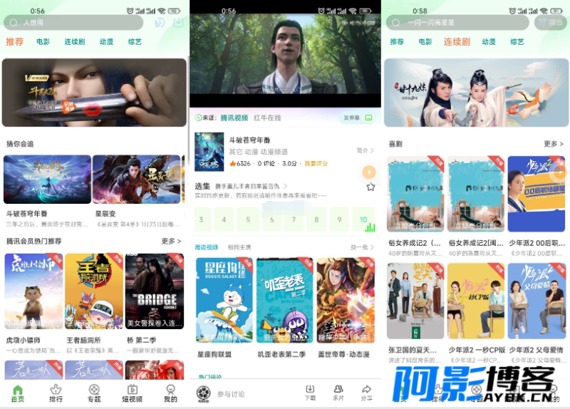 绿豆影视系统5.1.8反编译版源码:PC+WAP+APP端【附搭建教程+软件】,分类:📀影视源码,发布时间:2023-06-11 image.png
