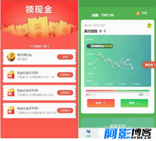 清新自然的区块链币圈源码/包含免微信公众号版/连接付款和营销推广K线正常模块,分类:🧮区块链,发布时间:2023-06-18 image.png