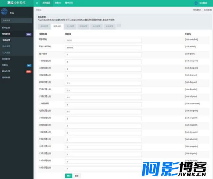 清新自然的区块链币圈源码/包含免微信公众号版/连接付款和营销推广K线正常模块,分类:🧮区块链,发布时间:2023-06-18 image.png