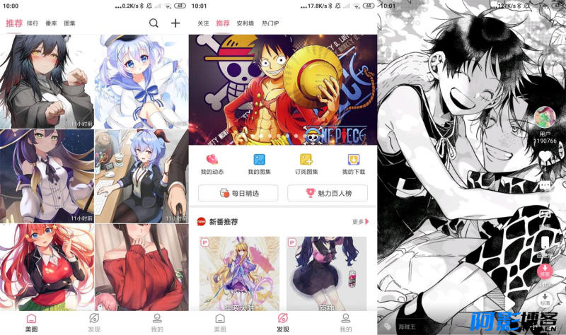 安卓好多动漫v5.1.6绿化版,分类:🎞️影音播放,发布时间:2023-06-24 image.png