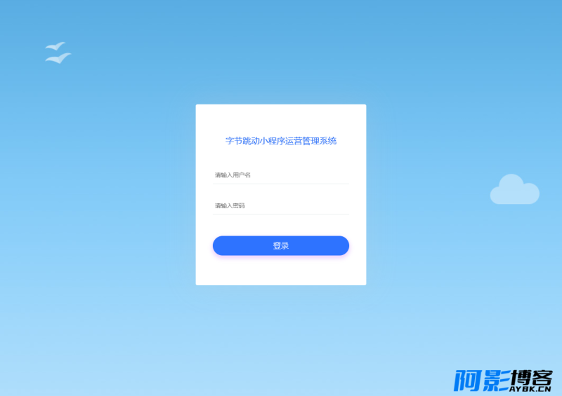 最新字节跳动小程序抖音艺术签名小程序源码/艺术签名设计小程序源码,分类:⚠️小程序,发布时间:2023-06-24 image.png