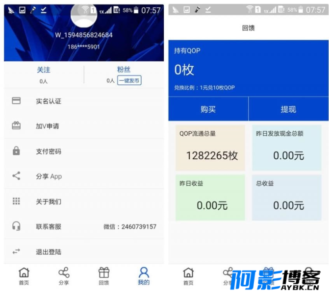 Java开发块聊云钱包源码/三合一区块链源码:矿机、虚拟币交易所和虚拟交易系统,分类:🧮区块链,发布时间:2023-06-27 image.png