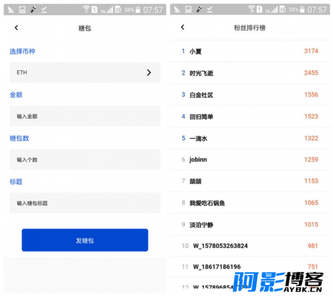 Java开发块聊云钱包源码/三合一区块链源码:矿机、虚拟币交易所和虚拟交易系统,分类:🧮区块链,发布时间:2023-06-27 image.png