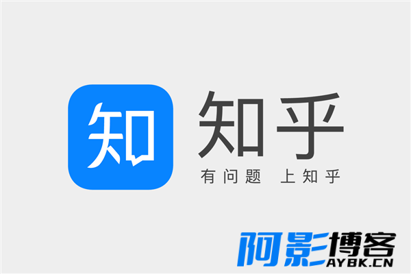知乎宣布重大更新!“匿名”功能将成为历史,分类:📒资讯动态,发布时间:2023-07-09 image.png