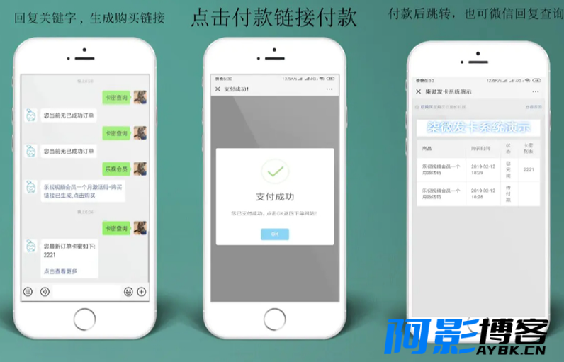 柒微自动发卡系统源码,分类:⚛️商城源码,发布时间:2023-07-09 image.png