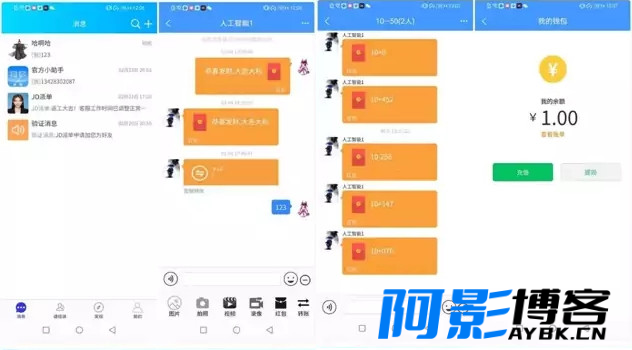 iQ聊天软件iapp源码+php后端源码,分类:👩👩👧👧交友直播,发布时间:2023-07-24 image.png
