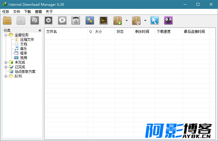 下载利器IDM v6.42.23绿色版/一款Windows 平台功能强大的多线程下载工具,分类:📑上传下载,发布时间:2024-10-18 image.png
