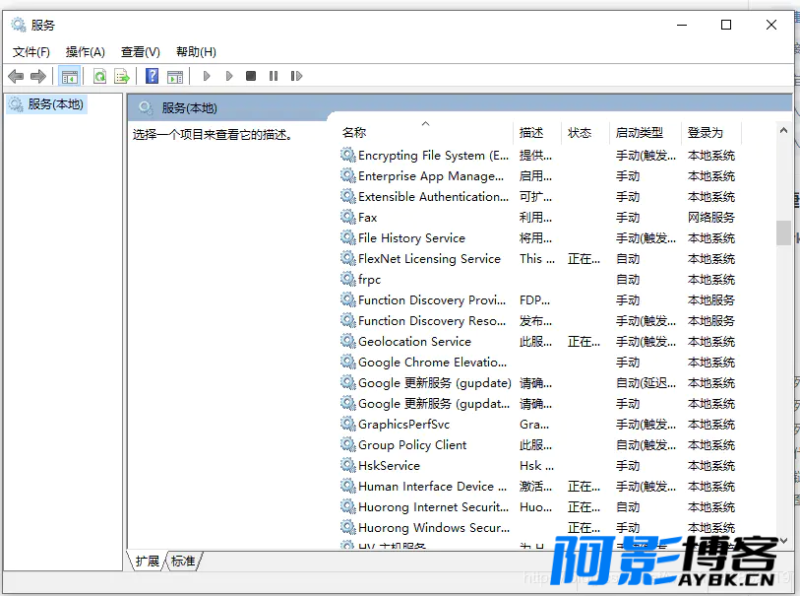 frp的安装与配置实现内网穿透,分类:🧮综合教程,发布时间:2023-07-07 image.png