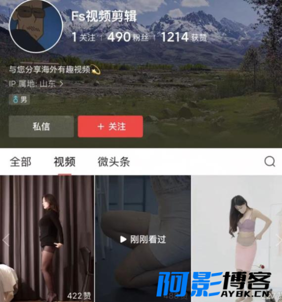 尤物计划暴利项目完整实操揭秘!,分类:🖧网赚项目,发布时间:2023-07-08 image.png