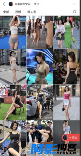 尤物计划暴利项目完整实操揭秘!,分类:🖧网赚项目,发布时间:2023-07-08 image.png