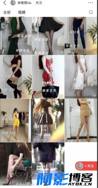 尤物计划暴利项目完整实操揭秘!,分类:🖧网赚项目,发布时间:2023-07-08 image.png
