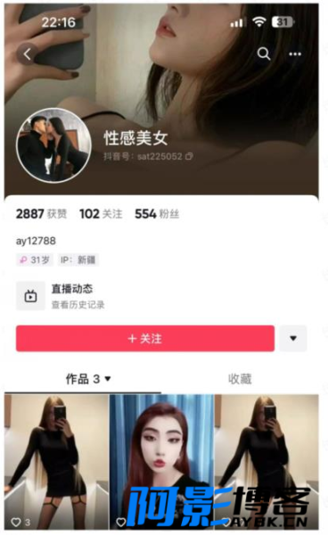 尤物计划暴利项目完整实操揭秘!,分类:🖧网赚项目,发布时间:2023-07-08 image.png
