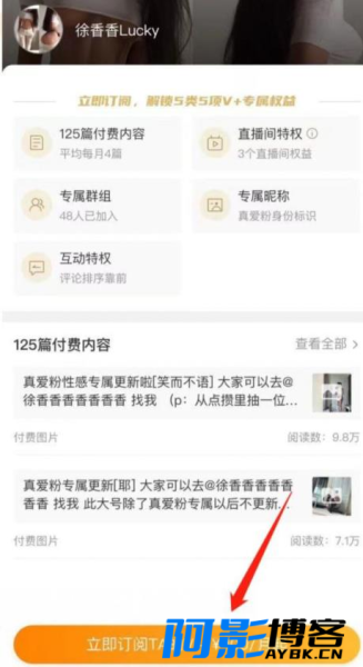 尤物计划暴利项目完整实操揭秘!,分类:🖧网赚项目,发布时间:2023-07-08 image.png