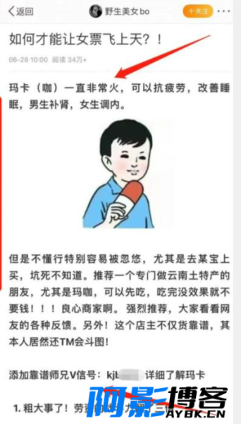 尤物计划暴利项目完整实操揭秘!,分类:🖧网赚项目,发布时间:2023-07-08 image.png