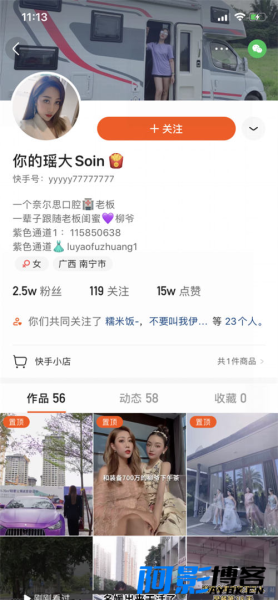 一天轻松引流150+,这个方法真香,分类:⛴引流教程,发布时间:2023-07-13 image.png