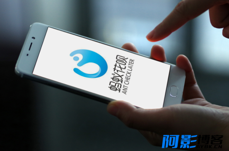欠了花呗的钱,为摆脱债务卸载App?这不还钱的后果会怎么样,分类:📒资讯动态,发布时间:2023-07-19 image.png