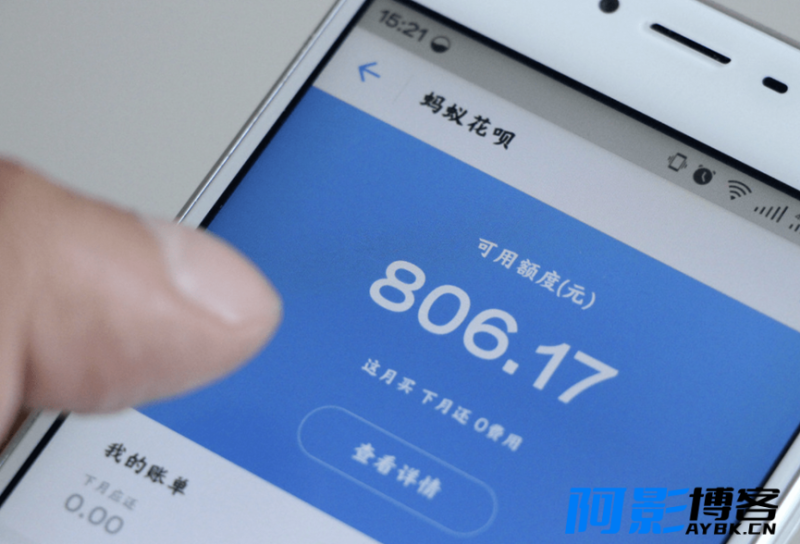 欠了花呗的钱,为摆脱债务卸载App?这不还钱的后果会怎么样,分类:📒资讯动态,发布时间:2023-07-19 image.png