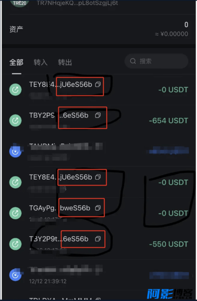 币圈钱包新合约/尾数模拟转账数据生成/0U攻击/币圈0U 代码开源,分类:🧮区块链,发布时间:2023-07-25 image.png