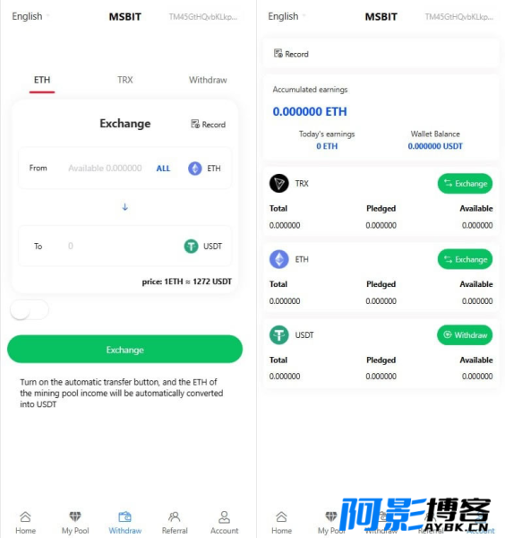 挖矿秒u源码支持ERC TRC。授权提币正常,支持10国语言,带详细安装搭建教程,分类:🧮区块链,发布时间:2023-07-26 image.png