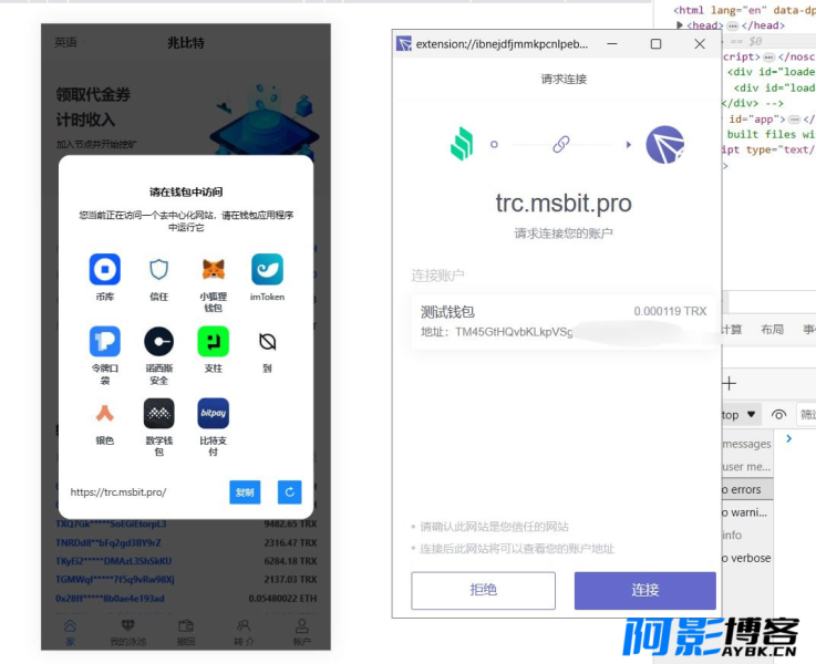 挖矿秒u源码支持ERC TRC。授权提币正常,支持10国语言,带详细安装搭建教程,分类:🧮区块链,发布时间:2023-07-26 image.png
