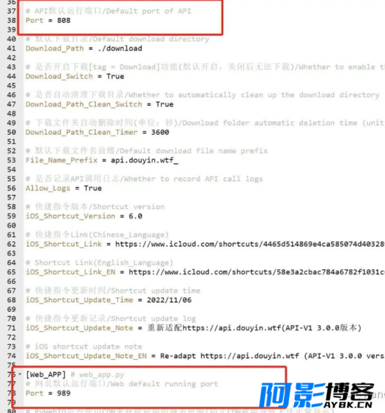 用群晖nas的docker搭建抖音下载网站,分类:🧮综合教程,发布时间:2023-07-29 image.png