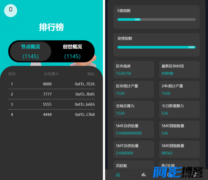 SMT挖矿理财源码【DAPP】(挖矿软件源码),分类:💰金融理财,发布时间:2023-07-29 image.png