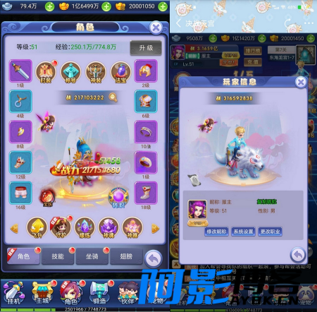 三网H5游戏/西游H5之决战天宫/最新整理Linux手工服务端+GM后台,分类:🖱️页游源码,发布时间:2023-08-02 image.png