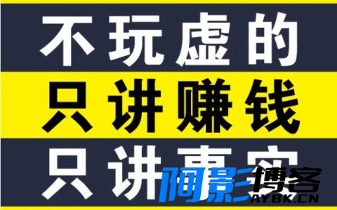 外面卖1599最新抖音日入4位数无需露脸直播全套教程,分类:📺︎视频课程,发布时间:2023-08-06 image.png