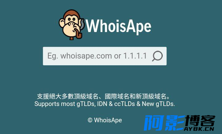 一款免费Whois查询工具 - WhoisApe,分类:🌐建站技术,发布时间:2023-08-21 image.png
