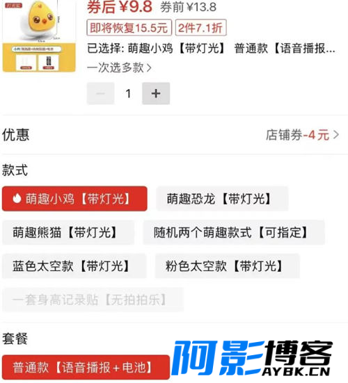 视频号带货,小白无脑搬运,单号进账18w+,分类:🖧网赚项目,发布时间:2023-08-25 image.png