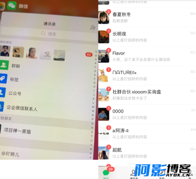 抖音无限私信不屏蔽 引流创业粉揭秘 价值几千，分类：📺︎视频课程，标签：抖音无限私信, 抖音引流创业粉