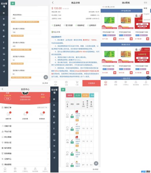 价值4.8k油卡换U+团购+交易区运营级发卡源码 未测试,分类:⚛️商城源码,发布时间:2023-08-10 价值4.8k油卡换U+团购+交易区运营级发卡源码 未测试,分类:⚛️商城源码,标签: