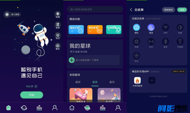 安卓禅定空间v3.9.9高级版,分类:🔖实用软件,发布时间:2023-08-01 image.png