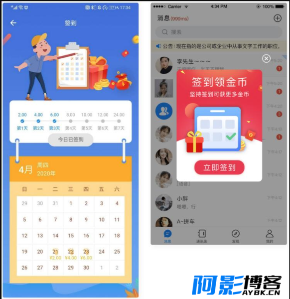 风车IM即时聊天通讯系统源码组件/通讯聊天系统源码,分类:👩👩👧👧交友直播,发布时间:2023-08-06 image.png