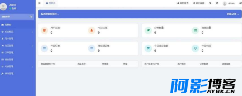 红盟云发卡云发卡平台源码/对接易支付支持一键搭建,分类:⚛️商城源码,发布时间:2023-08-10 image.png
