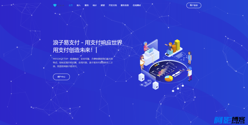 浪子易支付源码 优化缓存机制,分类:🏘️支付充值,发布时间:2023-08-11 image.png