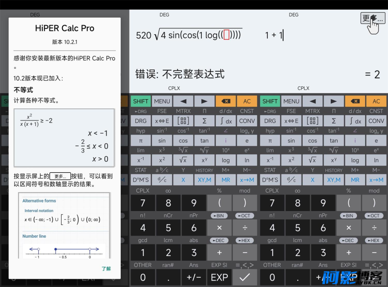 安卓HiPER Calc PRO v11.0.8高级版/方程式图形计算器,分类:🔖实用软件,发布时间:2025-02-27 image.png