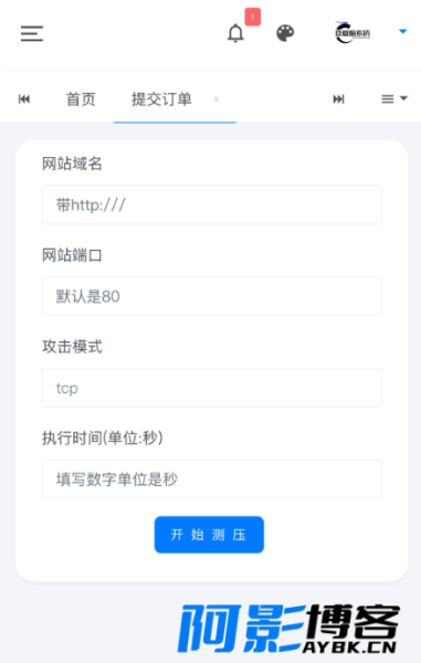 恋爱脑网页测压服务器测压源码,分类:📋整站源码,发布时间:2023-08-15 image.png