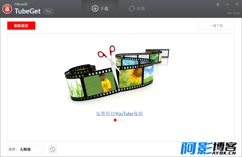 Gihosoft TubeGet v9.2.54便携版,分类:📑上传下载,发布时间:2023-08-16 image.png