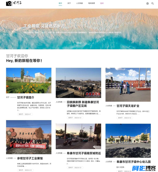 Emlog PRO模板:全设备响应式pubuliu主题模版,分类:🖱️EMLOG,发布时间:2023-08-21 image.png