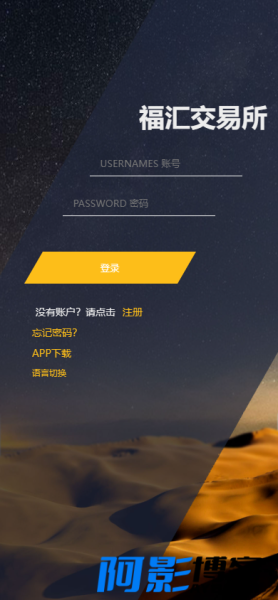 ThinkPHP二次开发福汇微盘交易所源码 /时间盘/K线采集,分类:💰金融理财,发布时间:2023-08-22 image.png