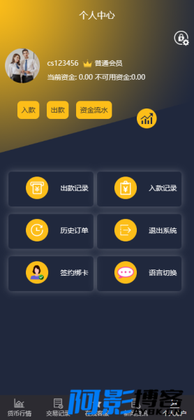 ThinkPHP二次开发福汇微盘交易所源码 /时间盘/K线采集,分类:💰金融理财,发布时间:2023-08-22 image.png