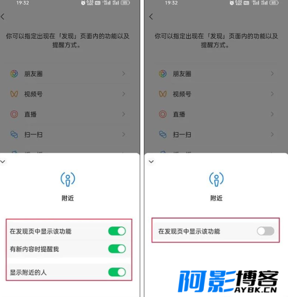 请赶紧关闭微信这些功能,免得被坑了都不知道,分类:🧮综合教程,发布时间:2023-08-27 image.png