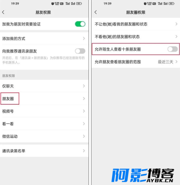 请赶紧关闭微信这些功能,免得被坑了都不知道,分类:🧮综合教程,发布时间:2023-08-27 image.png