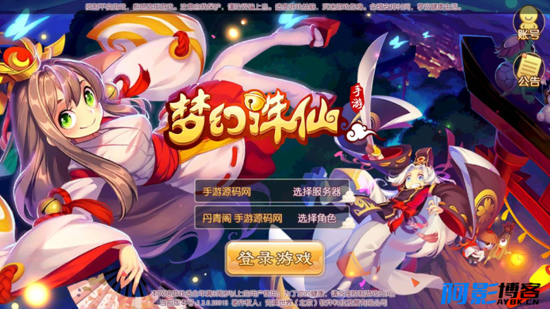 梦幻诛仙之瑞嘉梦诛修改版游戏源码/12职业Q萌回合动作手游梦幻诛仙游戏源码,分类:🕹️手游源码,发布时间:2023-08-28 image.png