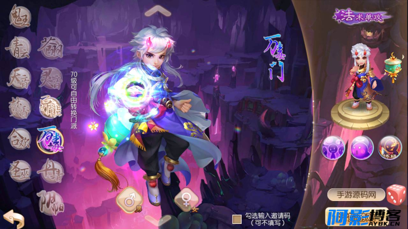 梦幻诛仙之瑞嘉梦诛修改版游戏源码/12职业Q萌回合动作手游梦幻诛仙游戏源码,分类:🕹️手游源码,发布时间:2023-08-28 image.png